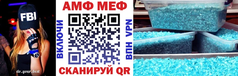 АМФ Premium  Кирсанов 