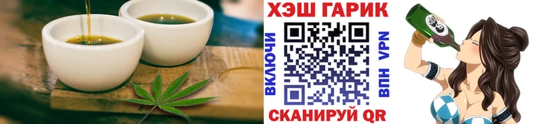 Canna-Cookies конопля  купить наркотик  blacksprut ссылки  Кирсанов 