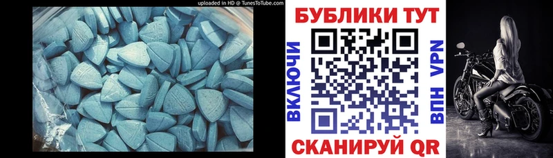 где купить наркоту  Кирсанов  ЭКСТАЗИ Дубай 