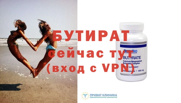 бутират Алзамай