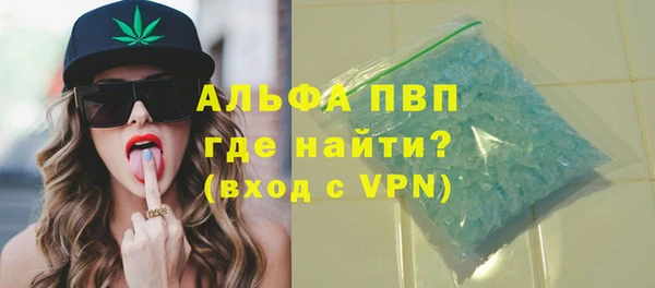 бутик Алексин