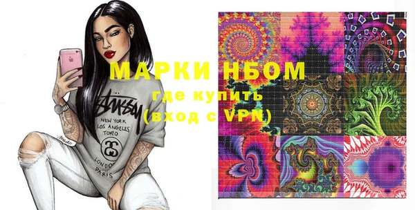 бутират Алзамай