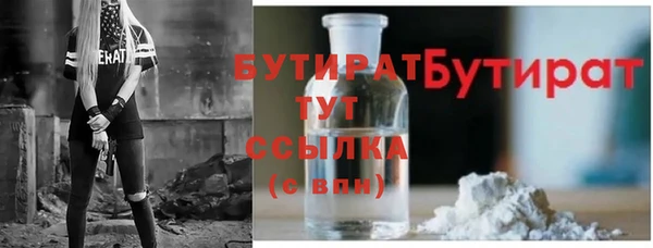 ГАЛЛЮЦИНОГЕННЫЕ ГРИБЫ Няндома