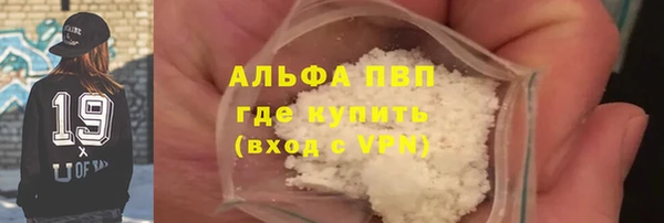 бутик Алексин