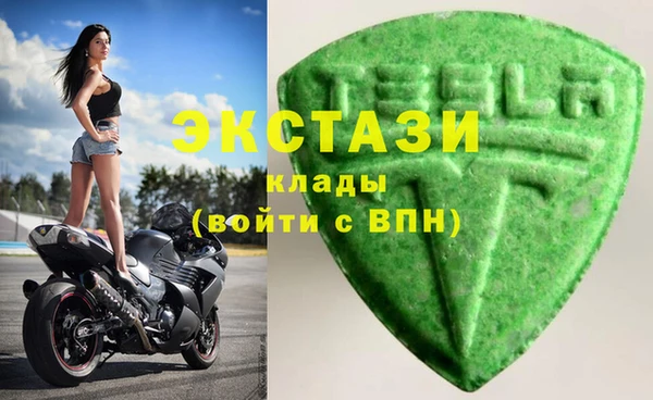 бутик Алексин