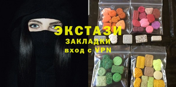 бутик Алексин