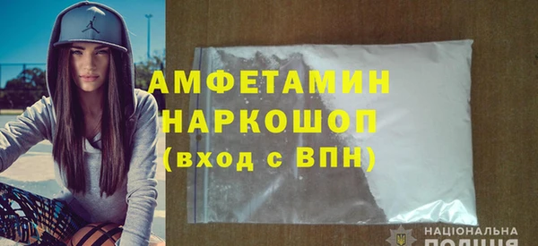 бутик Алексин