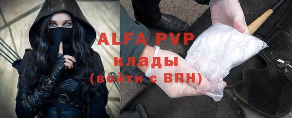 бутик Алексин