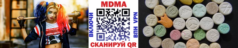 где найти   Кирсанов  MDMA VHQ 