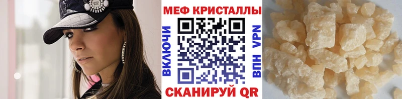 МЕГА маркетплейс Кирсанов МЯУ-МЯУ кристаллы цена наркотик