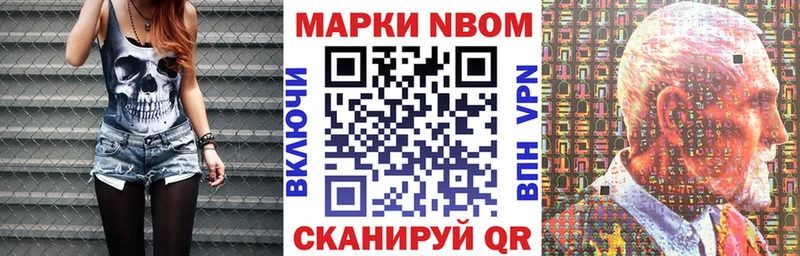 кракен как войти  Кирсанов  Марки NBOMe 1500мкг  где купить  