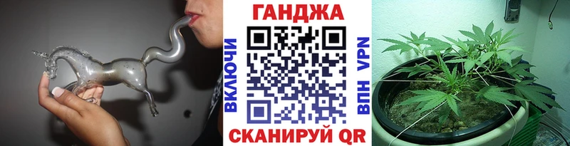 даркнет официальный сайт  Кирсанов  Конопля Ganja  что такое  